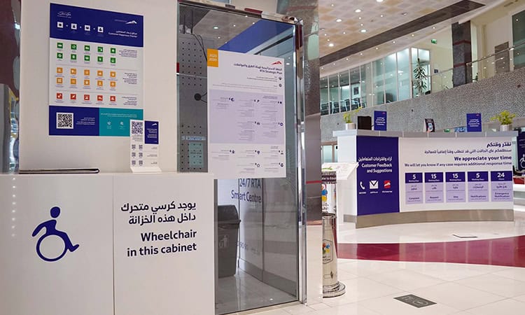  Enhancing Accessibility in Dubai